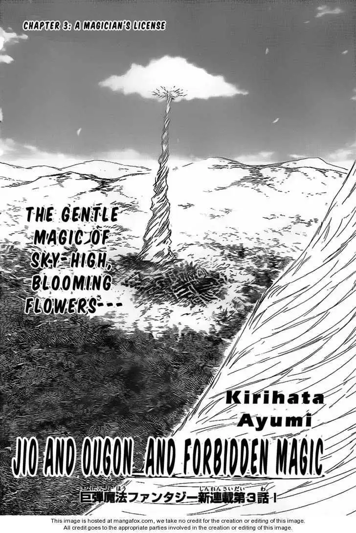 Jio to Ougon to Kinjirareta Mahou Chapter 3 3